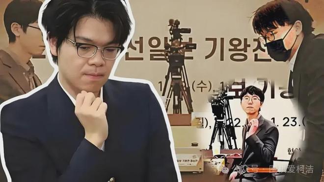详细阅读:柯洁(柯洁与阿尔法狗比赛结果) 柯洁(柯洁与阿尔法狗比赛结果)